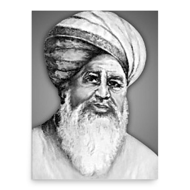 Haji Shariatullah poster print, in size 18x24 inches.