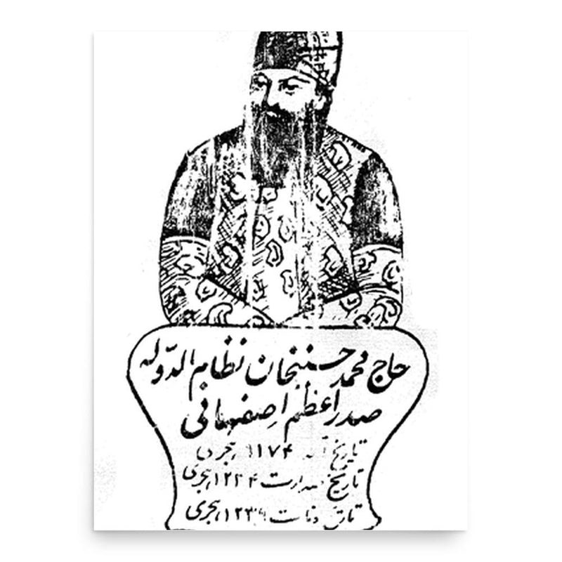 Hajji Mohammad Hossein Isfahani poster print, in size 18x24 inches.