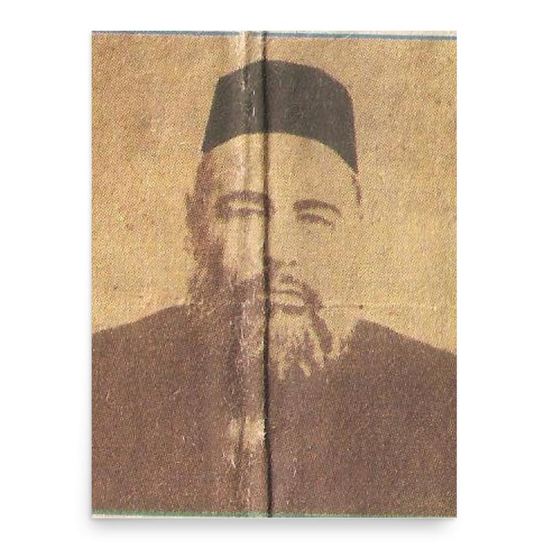 Hakim Abdul Aziz poster print, in size 18x24 inches.