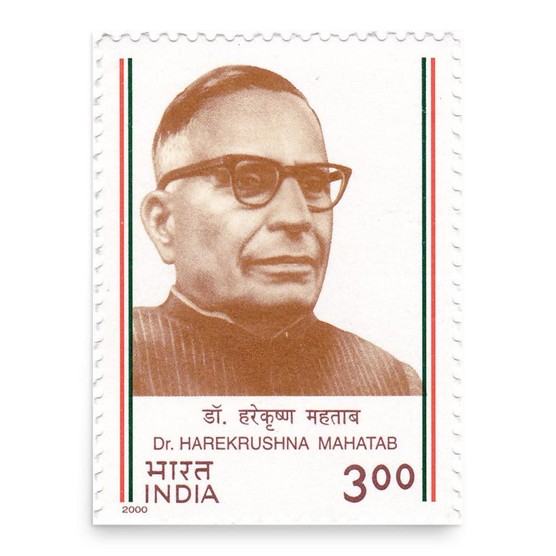 Harekrushna Mahatab poster print, in size 18x24 inches.