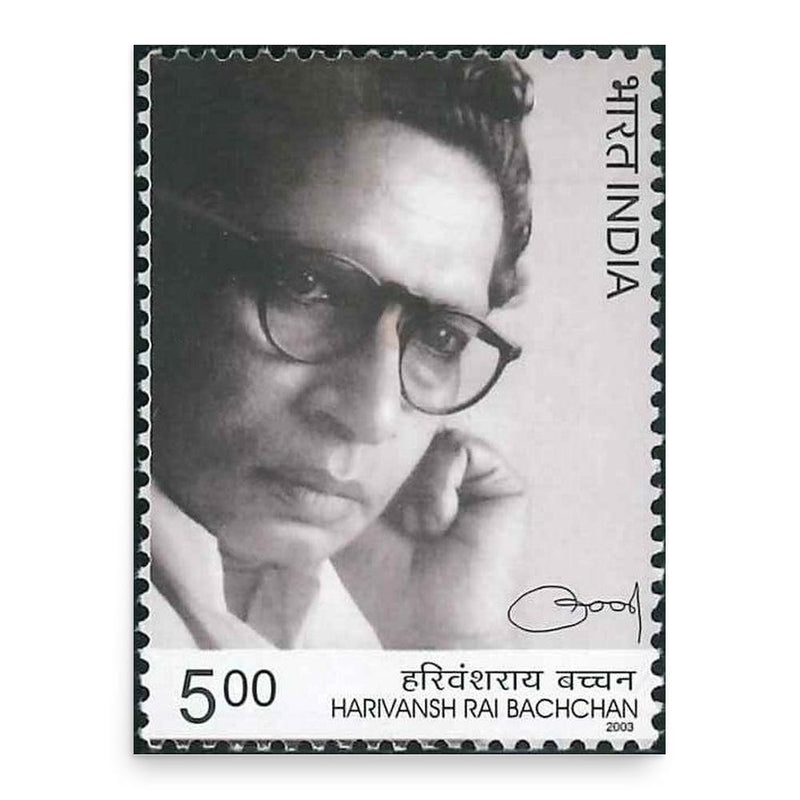 Harivansh Rai Bachchan poster print, in size 18x24 inches.