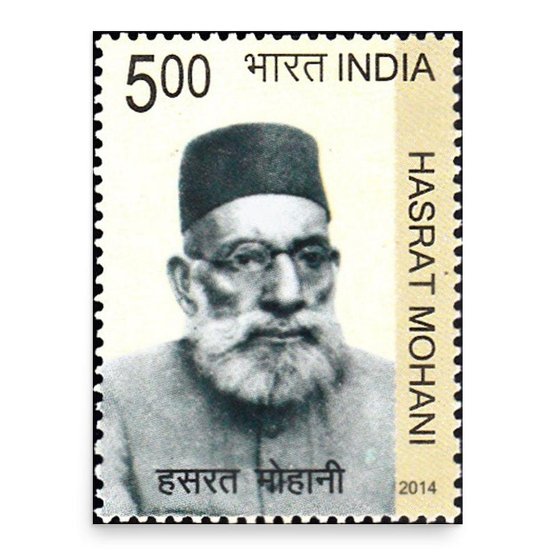 Hasrat Mohani poster print, in size 18x24 inches.