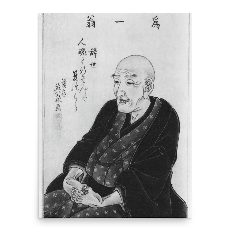 Hokusai Katsushika poster print, in size 18x24 inches.