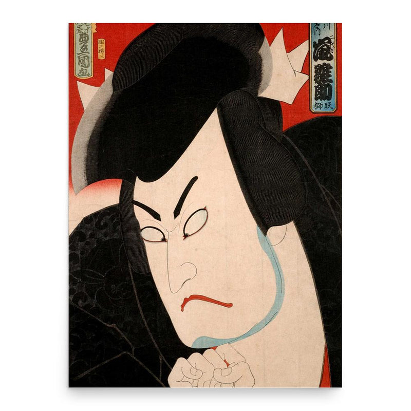 Ishikawa Goemon poster print, in size 18x24 inches.