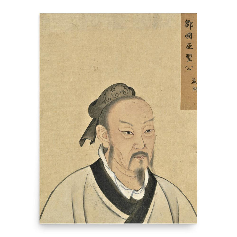 Mencius poster print, in size 18x24 inches.