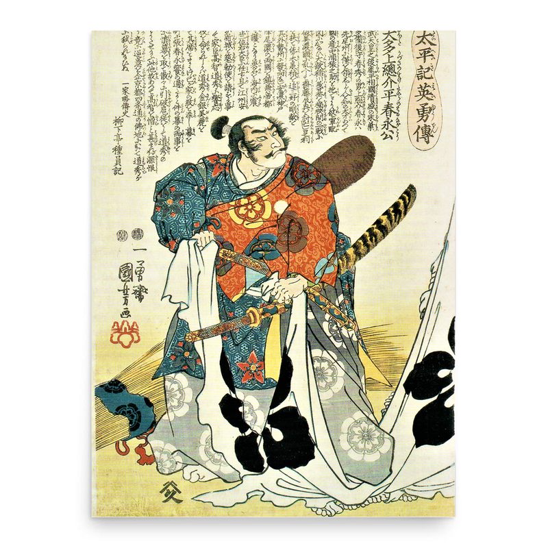 Oda Nobunaga poster print, in size 18x24 inches.