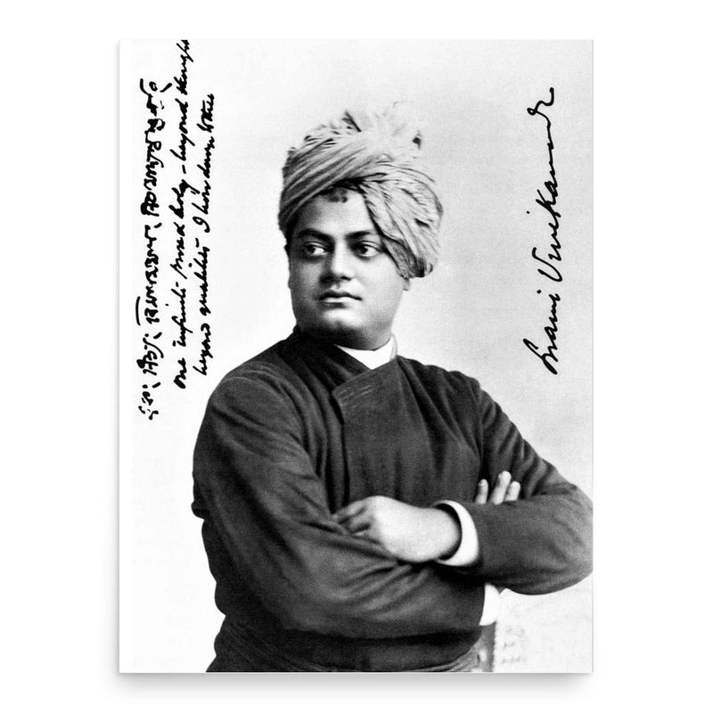 Swami Vivekananda poster print, in size 18x24 inches.