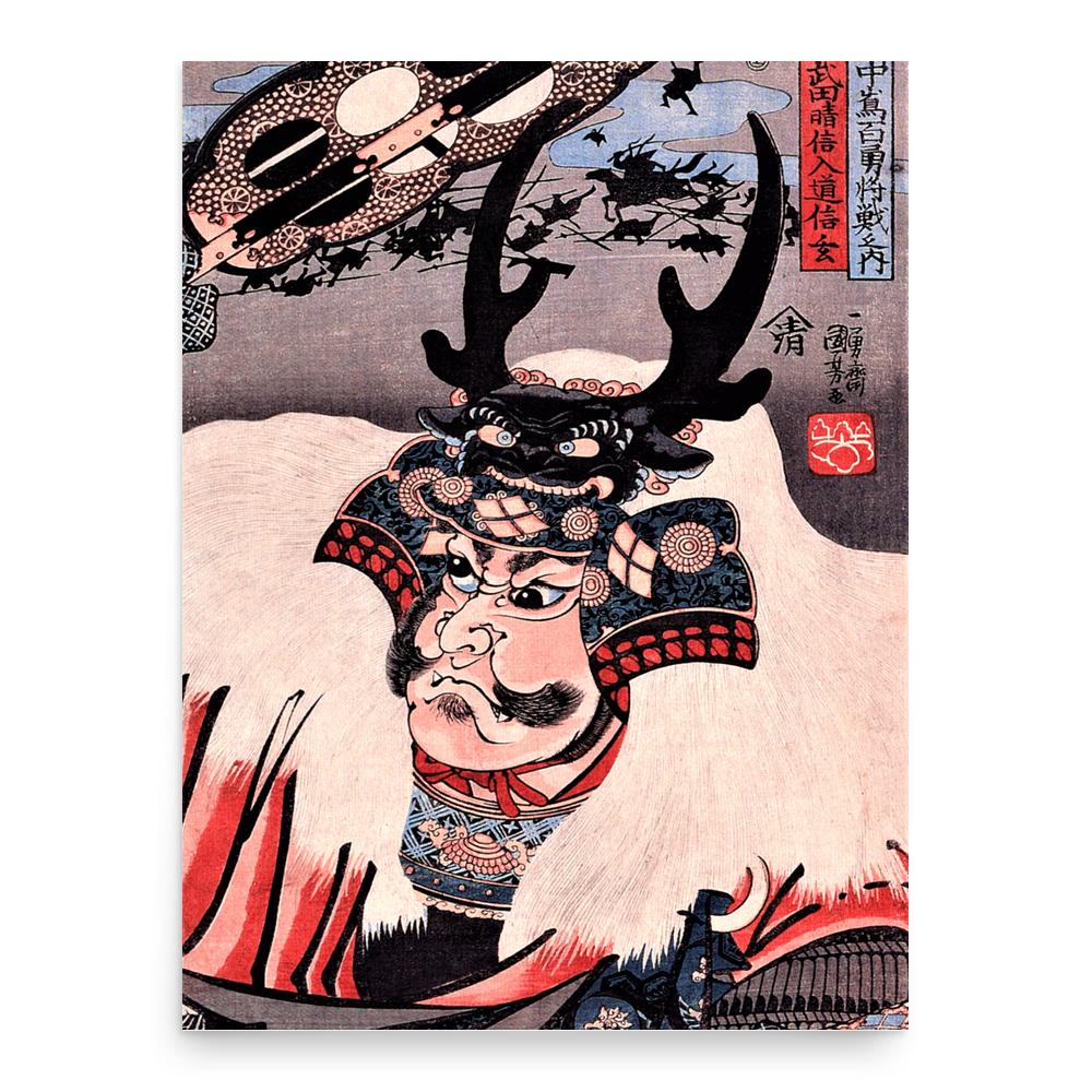 Takeda Shingen poster print, in size 18x24 inches.