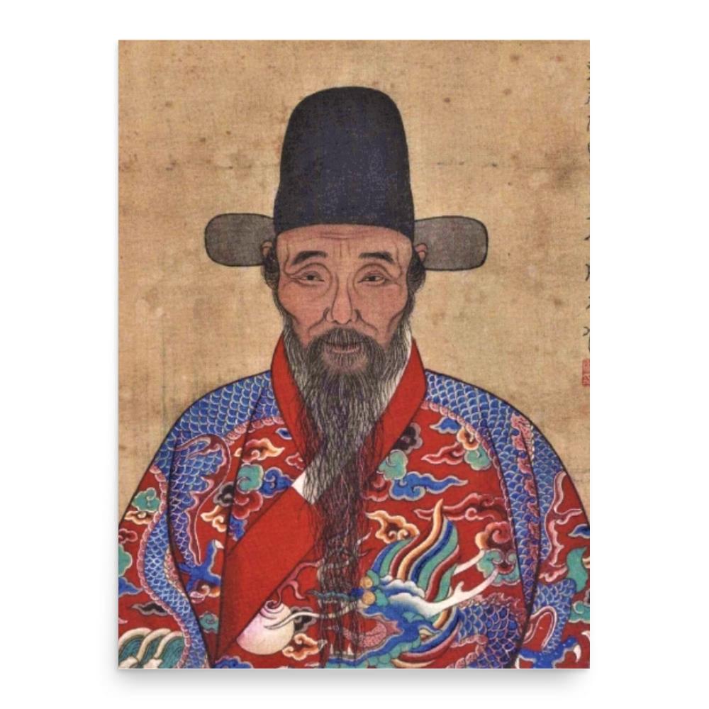 Wang Yangming poster print, in size 18x24 inches.