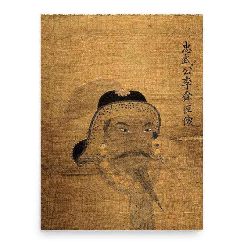 Yi Sun-sin poster print, in size 18x24 inches.