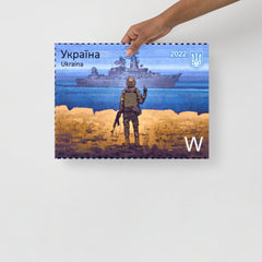 A Ukraine Stamp poster on a plain backdrop in size 12x16”.