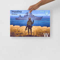 A Ukraine Stamp poster on a plain backdrop in size 12x18”.