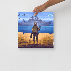 A Ukraine Stamp poster on a plain backdrop in size 14x14”.