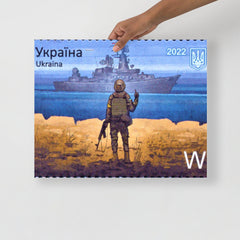 A Ukraine Stamp poster on a plain backdrop in size 16x20”.